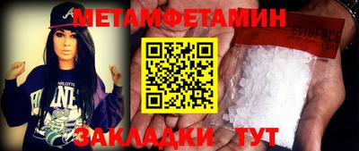 трава Беслан