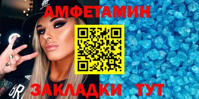 ешки Балаково