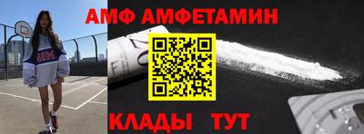 альфа пвп VHQ Бийск