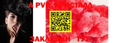 трава Беслан