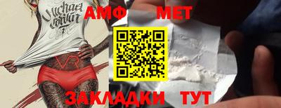 меф VHQ Балаково