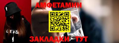 спиды Балашиха