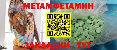 альфа пвп VHQ Бийск
