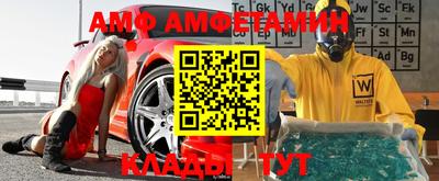 альфа пвп VHQ Бийск
