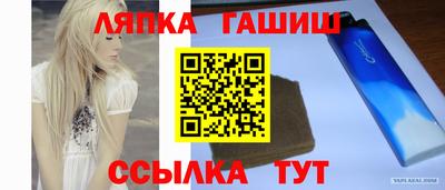 альфа пвп VHQ Бийск