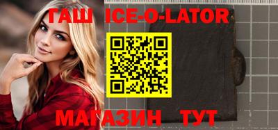 спиды Балашиха