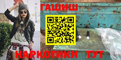 спиды Балашиха