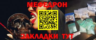 ешки Балаково