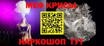 ешки Балаково