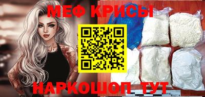 альфа пвп VHQ Бийск