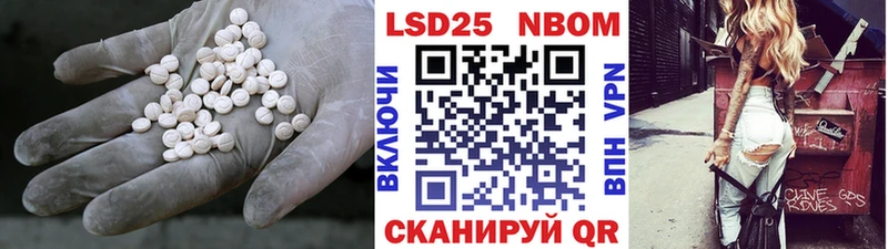 LSD-25 экстази кислота  Волгодонск 