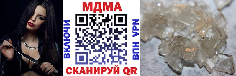 blacksprut   Волгодонск  МДМА кристаллы 