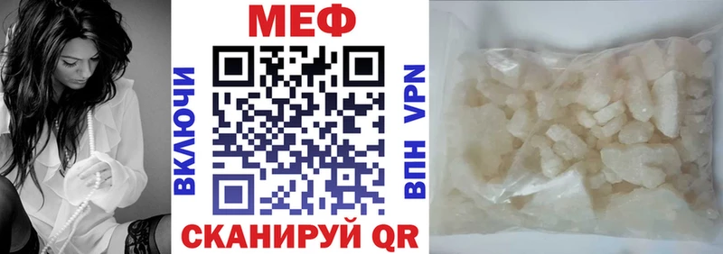 Мефедрон mephedrone  наркошоп  Волгодонск 