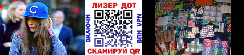 Марки N-bome 1500мкг  Волгодонск 