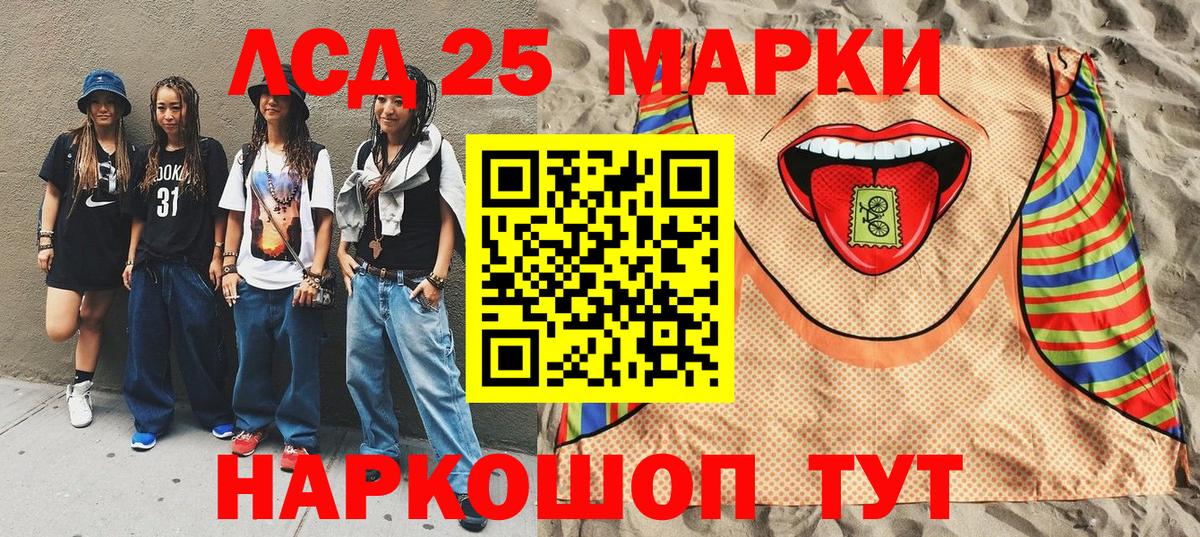Марки N-bome 1,5мг Волгодонск