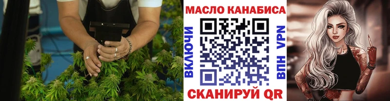 Дистиллят ТГК гашишное масло  ссылка на мегу   Волгодонск 