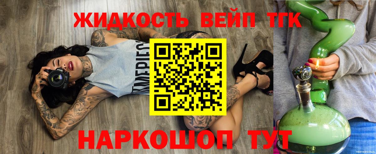 MDMA  Мефедрон кристаллы  Конопля  Волгодонск  Вход с VPN  ГАШИШ  Купить наркотик 