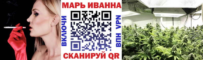Шишки марихуана тримм  Волгодонск 