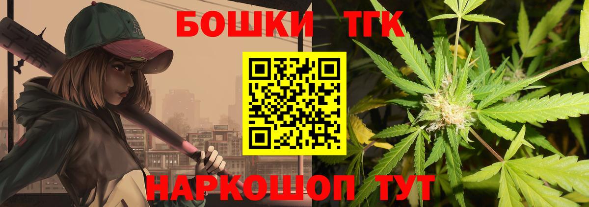 Каннабис марихуана Волгодонск