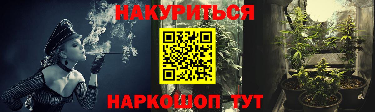 Канабис марихуана  Канабис MAZAR  Волгодонск  Бошки Шишки THC 21%  Шишки марихуана индика 
